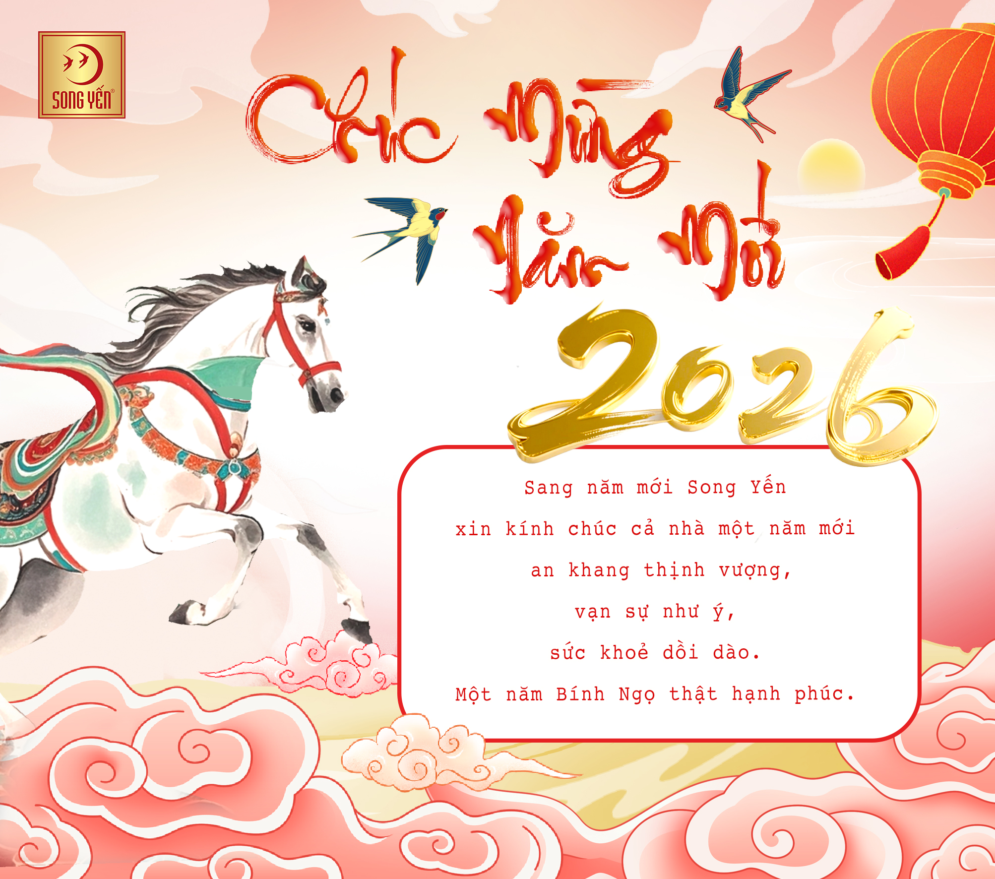 THÔNG BÁO LỊCH NGHỈ TẾT DƯƠNG LỊCH 2026 & TẾT NGUYÊN ĐÁN BÍNH NGỌ